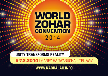 World-Zohar-Convention-2014-banner-425x300