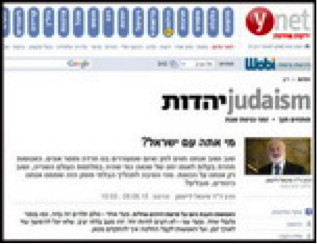 Ynet Who Are You People of Israel