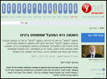 a-new-article-by-rav-laitman-on-ynet-hate-is-the-terrorist-among-us