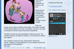 spa_detsky-blog_4