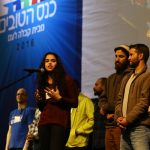 2016-02-23-25_congress_israel_2133_w