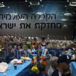 2016-02-23-25_congress_israel_2707_w