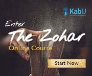 Enter the Zohar