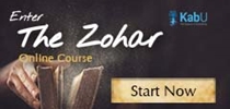 Enter The Zohar - Video Series