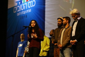 2016-02-23-25_congress_israel_2133_w